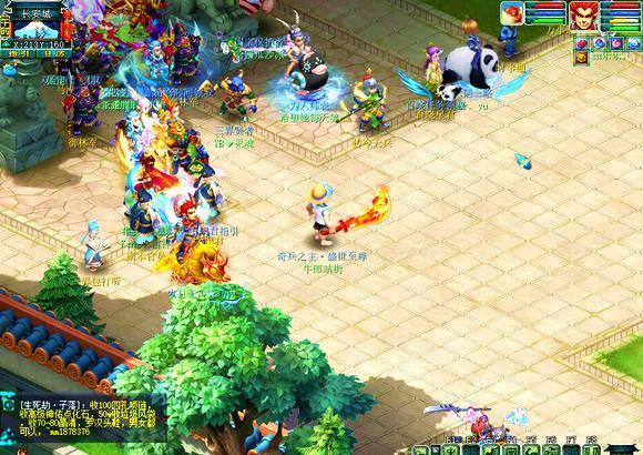 成功行动 成功行动