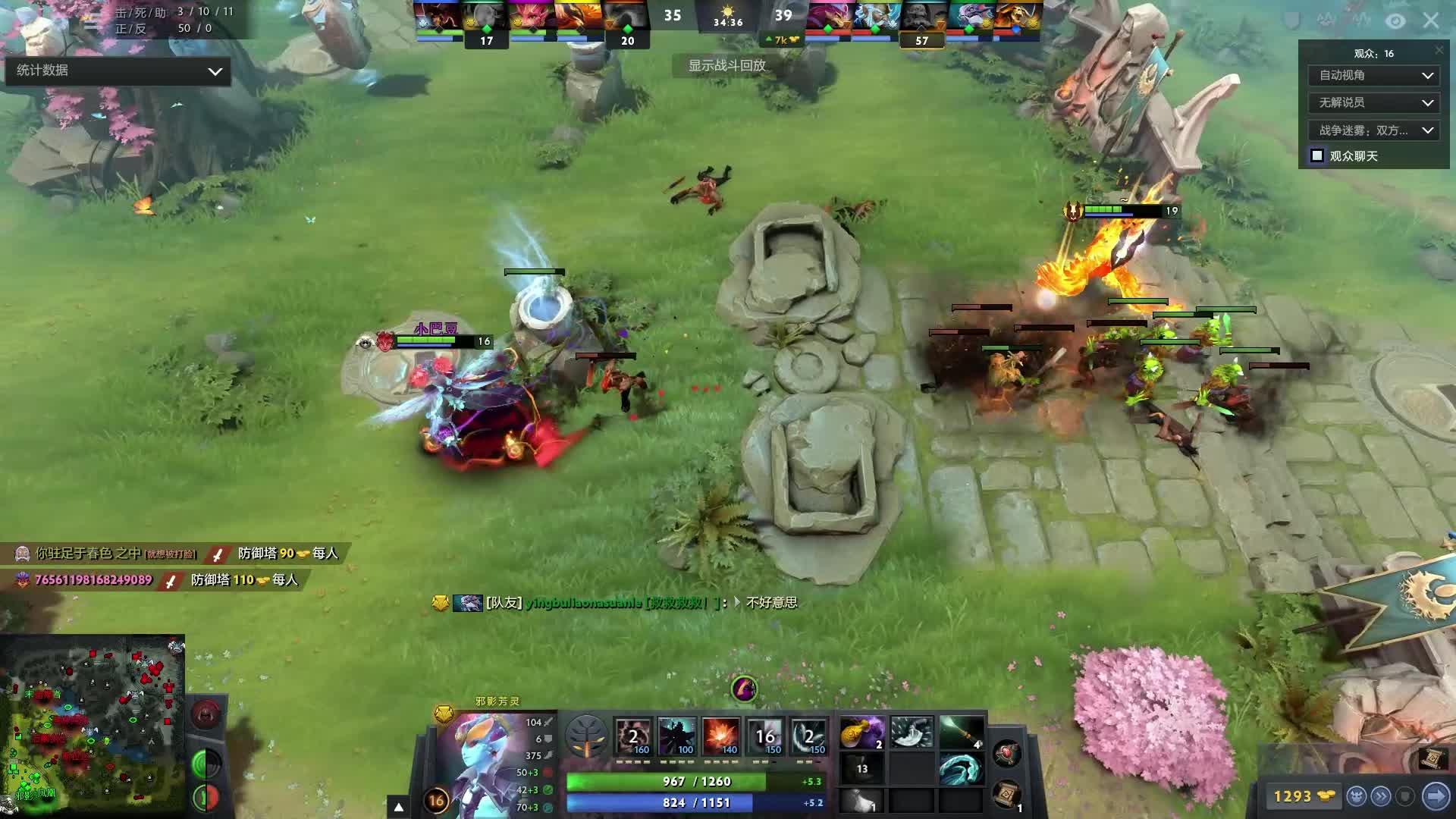 牢牢掌握比 牢牢掌握比