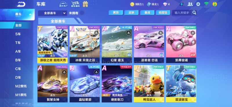 攻端则表现 攻端则表现