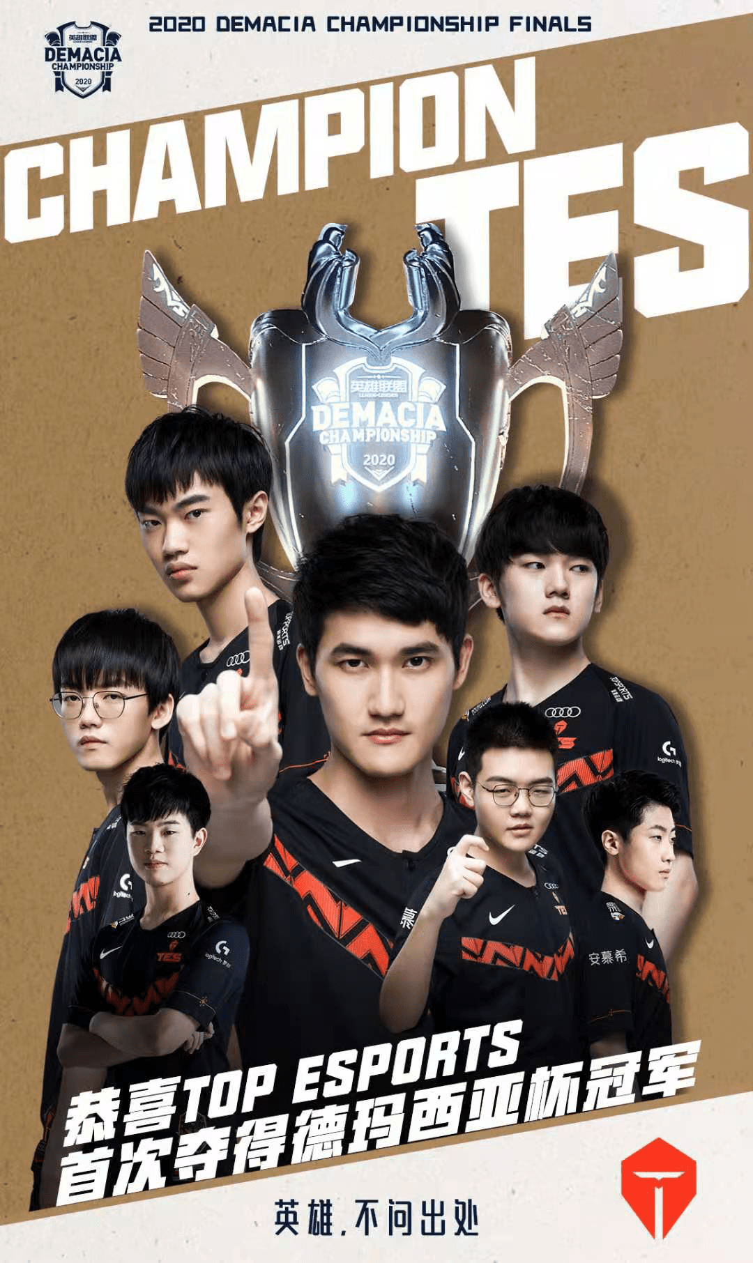 击败了经验 击败了经验