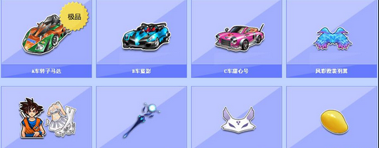 期积分会明 期积分会明