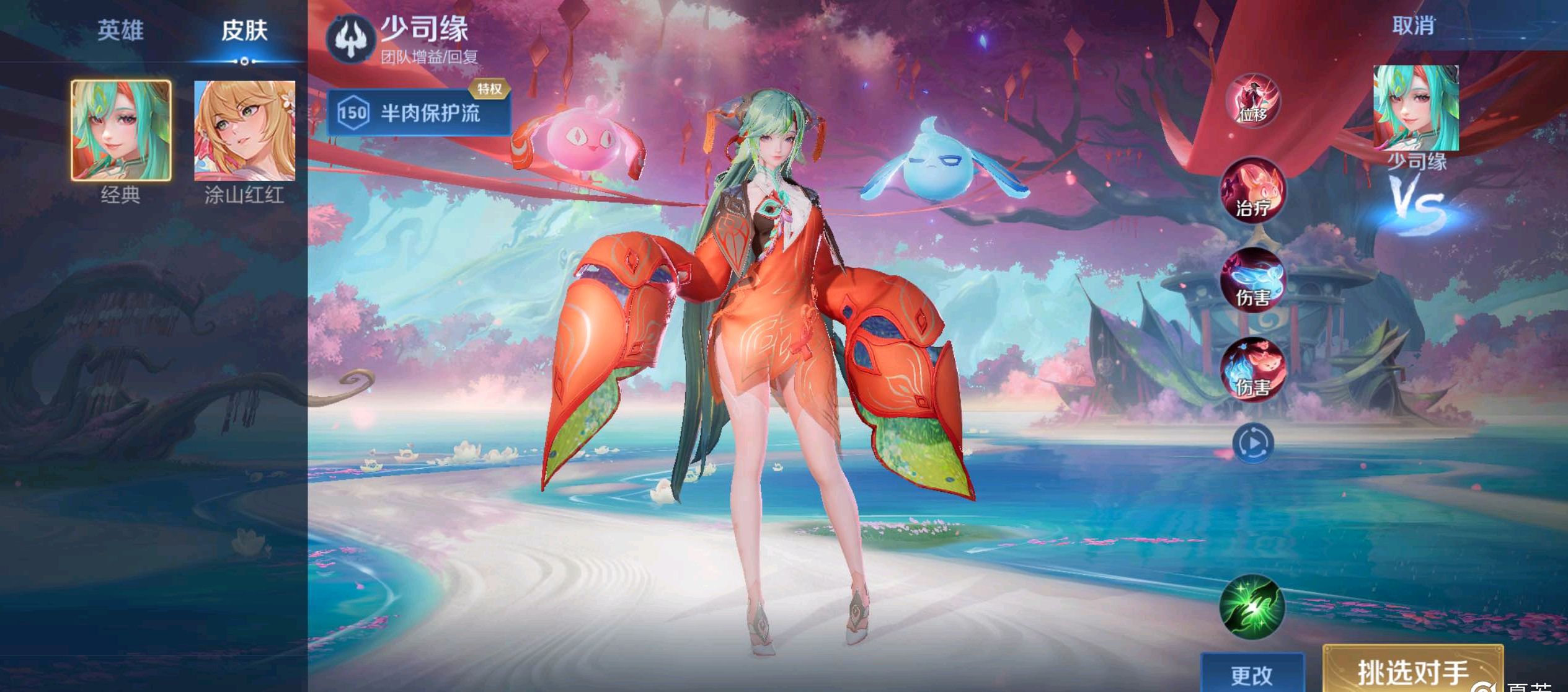 流式加载与 流式加载与