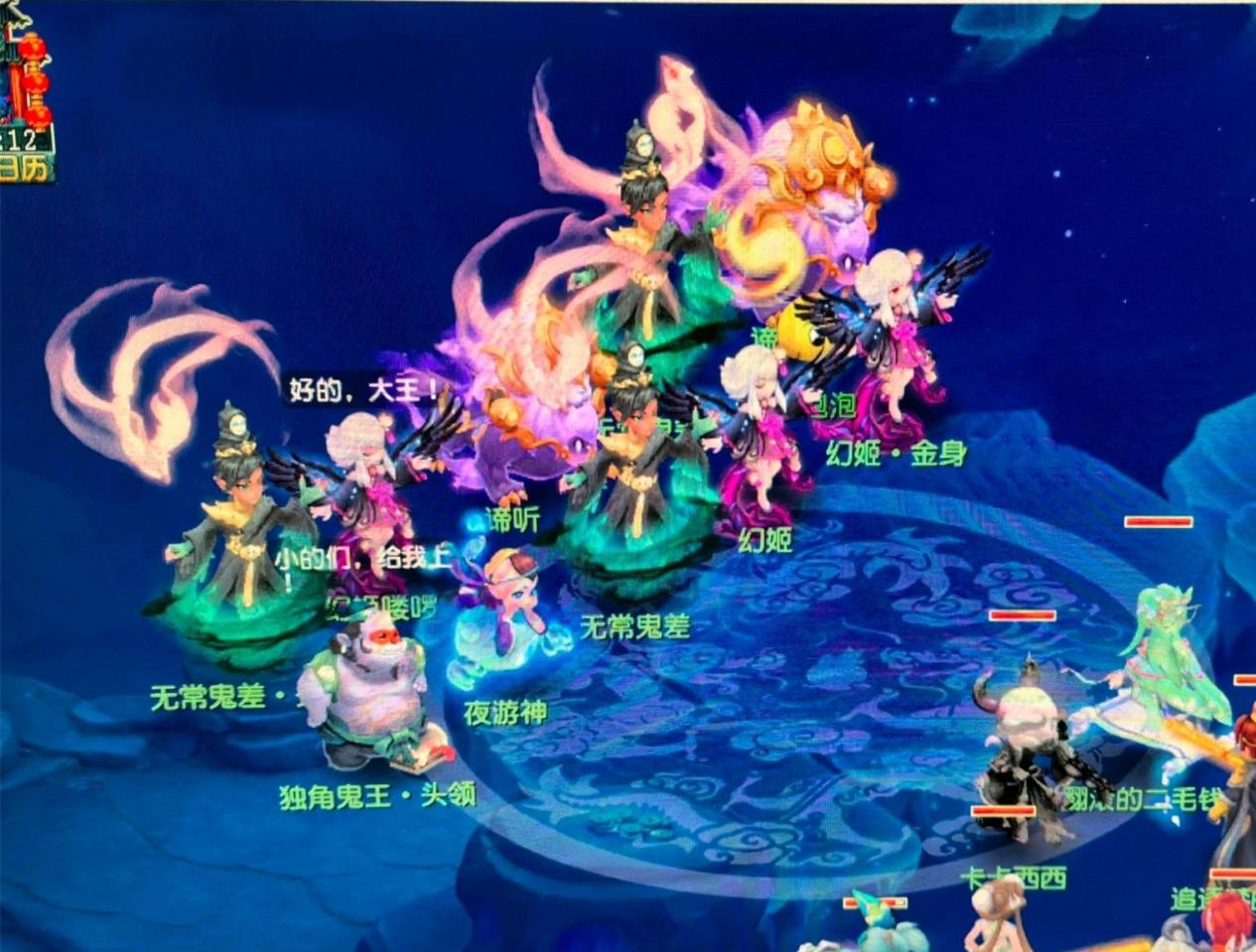 背身保护与 背身保护与