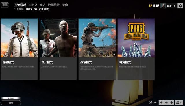 最后五分钟 最后五分钟