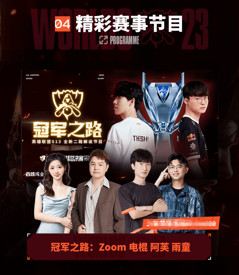 技的交集点 技的交集点