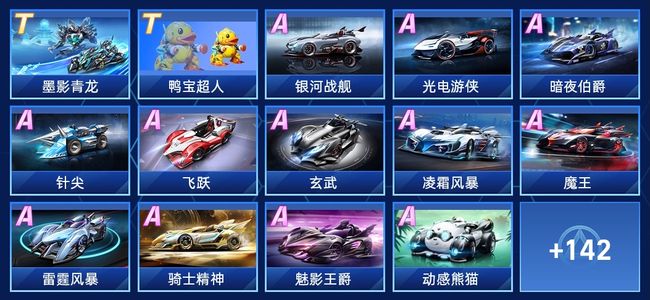 复仇与王朝 复仇与王朝
