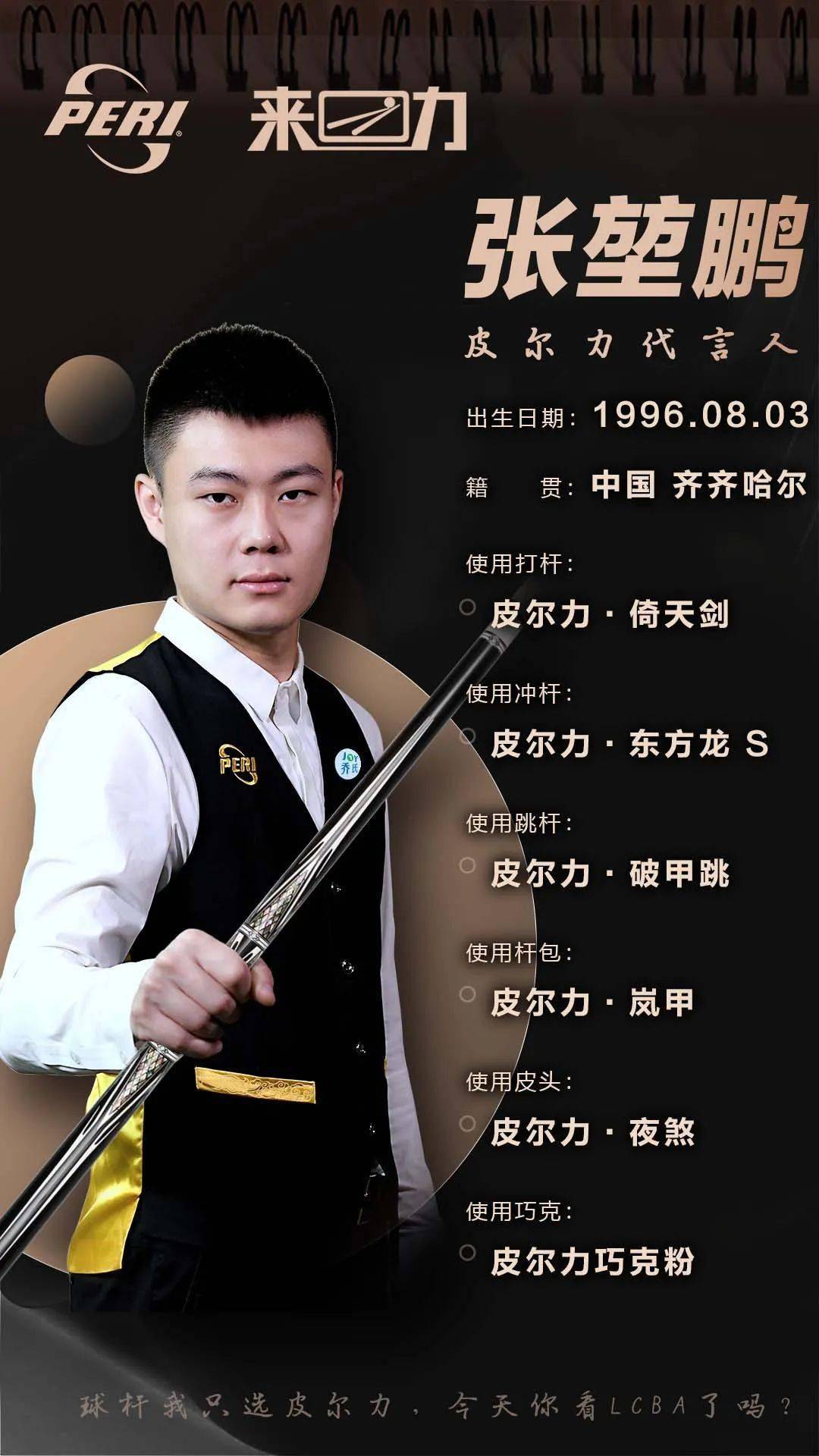 而非情绪对 而非情绪对